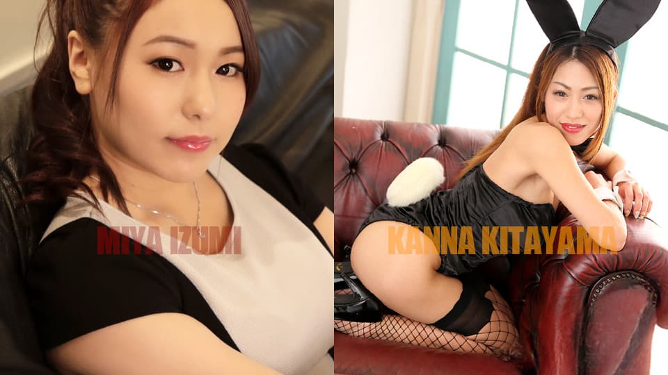 MIYA-IZUMI-KANNA-KITAYAMA-SEXY-ACTRESS-SPECIAL-EDITION-1PONDO-2024-07-16 cover art