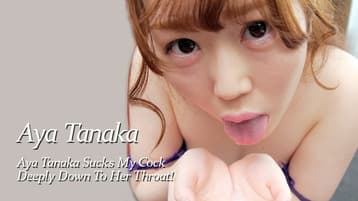 AYA-TANAKA-SUCKS-MY-COCK-DEEPLY-DOWN-TO-HER-THROAT-AYA-TANAKA-HEYZO-2024-01-11 cover art