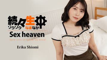 SEX-HEAVEN-SPEW-LOTS-OF-SPERM-ON-ERICA-ERIKA-SHIOMI-HEYZO-2025-01-02 cover art