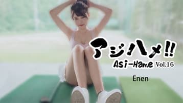 ASI-HAME-VOL-16-ENEN-HEYZO-2025-06-29 cover art