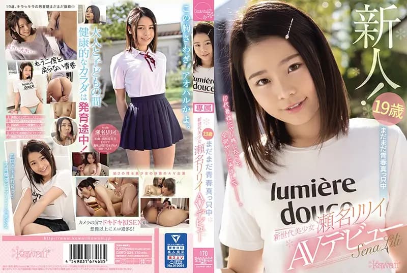Riri Sena's Porn Debut: A 19-Year-Old's Youthful Beauty cover art