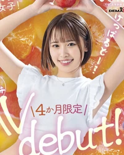 Ai Nonose profile photo — AV Idols