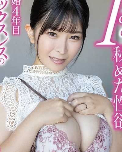 Anna Sugiyama profile photo — AV Idols