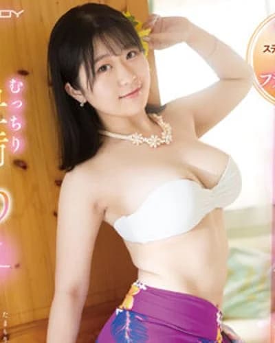 Aro Tamamori profile photo — AV Idols