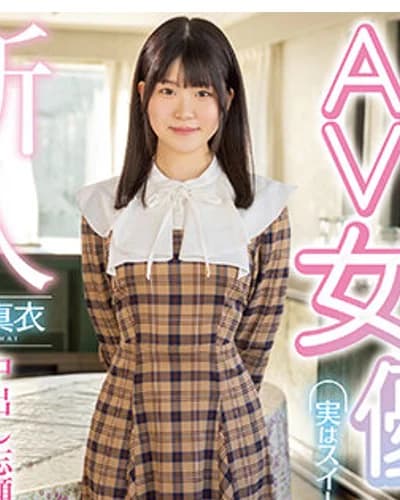 Mai Hirano profile photo — AV Idols