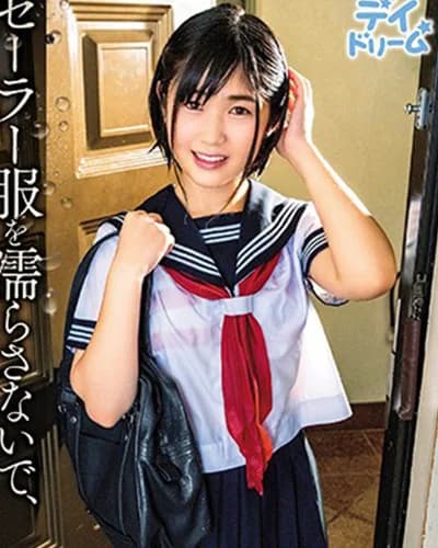 Miwa Suzaki profile photo — AV Idols