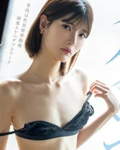 Rin Kaguya profile photo — AV Idols