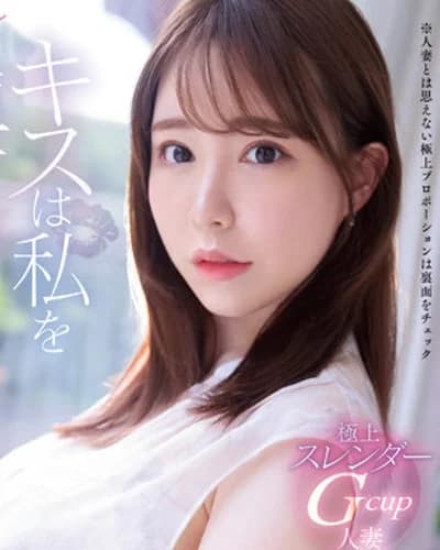 Saaya Kirijo profile photo — AV Idols