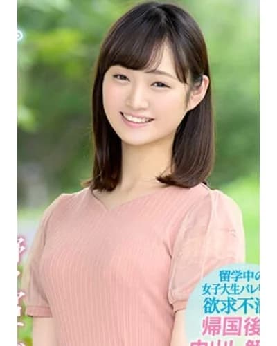 Suzu Nonomiya profile photo — AV Idols