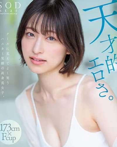 Ten Ayase profile photo — AV Idols