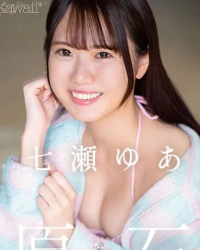 Yua Nanase profile photo — AV Idols