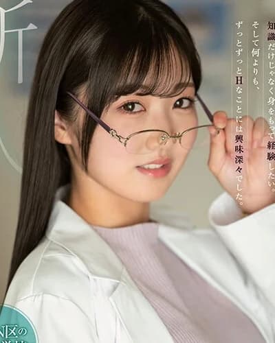 Yurika Otsuki profile photo — AV Idols