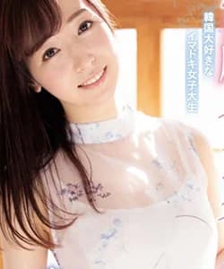 Yuuna Minagawa profile photo — AV Idols