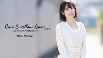 CUM-SWALLOW-LOVER-SUBMISSIVE-GIRL-TASTS-SPERM-VOL-3-MIRAI-MINANO-HEYZO-2024-04-13 cover art