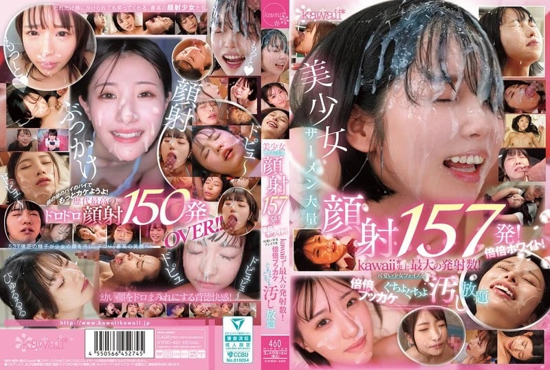 157 shots of semen on a beautiful girl's face! Double the white! The largest number of shots in kawaii* history! Double the bukkake on a cute girl's face, making it all messy and messy cover art