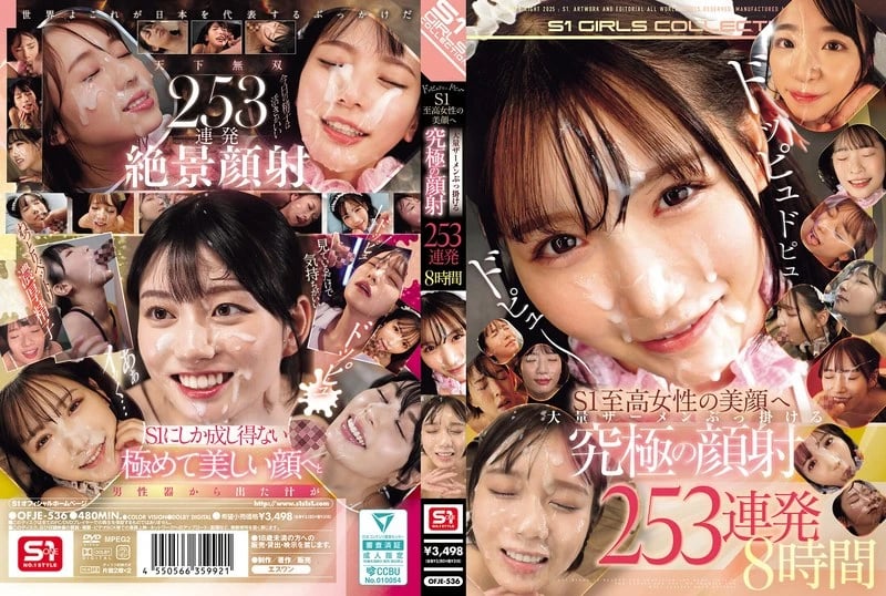 Splat, Splat, Splat - S1 Supreme Women's Beautiful Faces Get Massive Cumshots - Ultimate Facials 253 Cumshots in a Row 8 Hours cover art