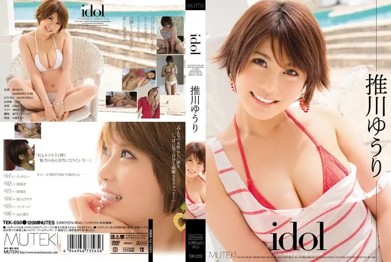 Yuri Okawa Idol cover art
