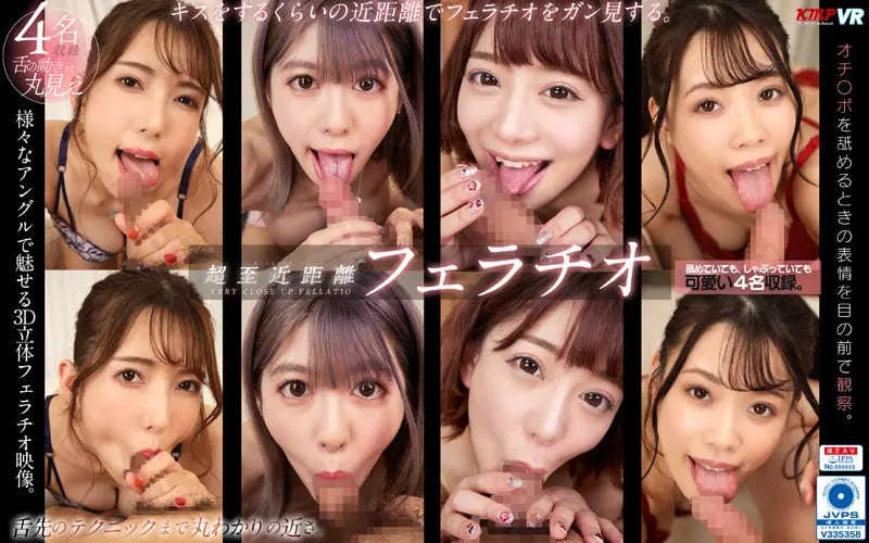 VR Super Close-Up Fellatio cover art