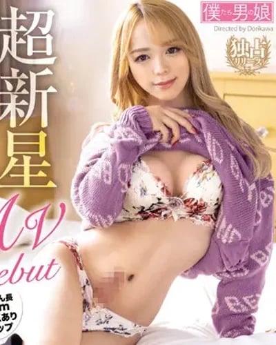 Mei Manase profile photo — AV Idols