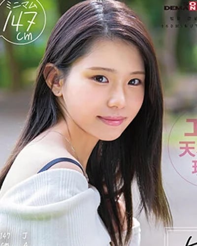 Moka Ayase profile photo — AV Idols
