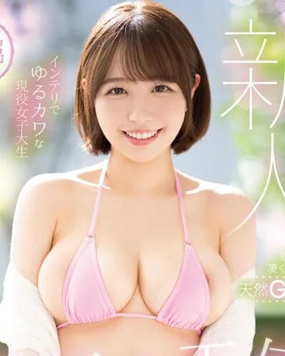 Riho Shishido profile photo — AV Idols