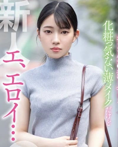 Tsubame Amai profile photo — AV Idols