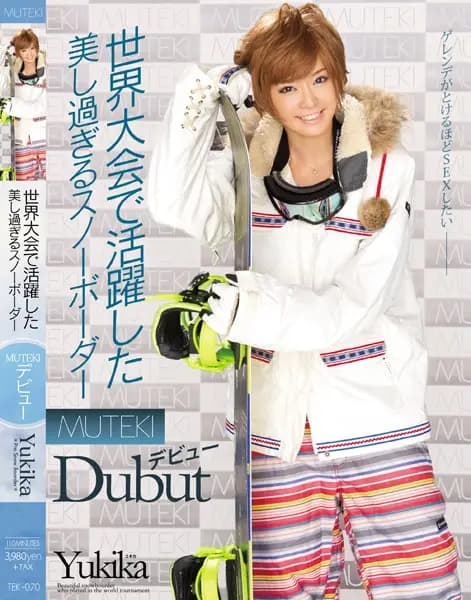 World Cup Snowboarder MUTEKI Debut! cover art